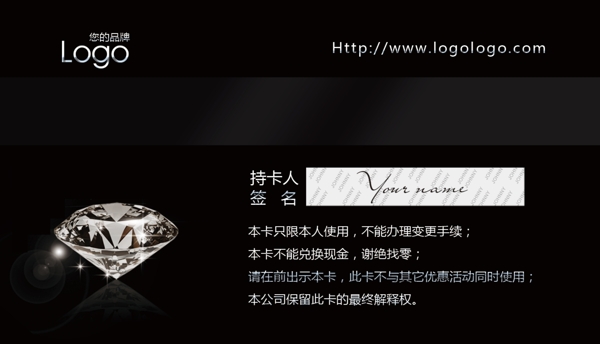 臺球會員卡
