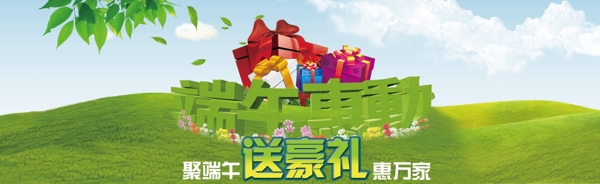 淘寶圖片
