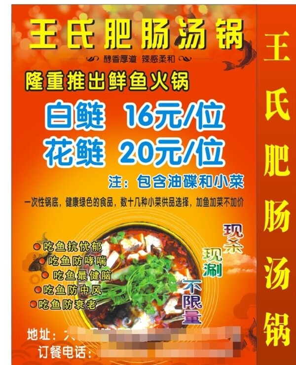 燈箱