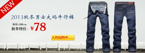 淘寶海報(bào)圖片