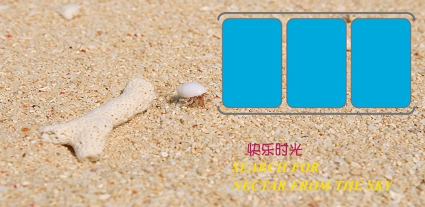 兒童相冊(cè)模版圖片