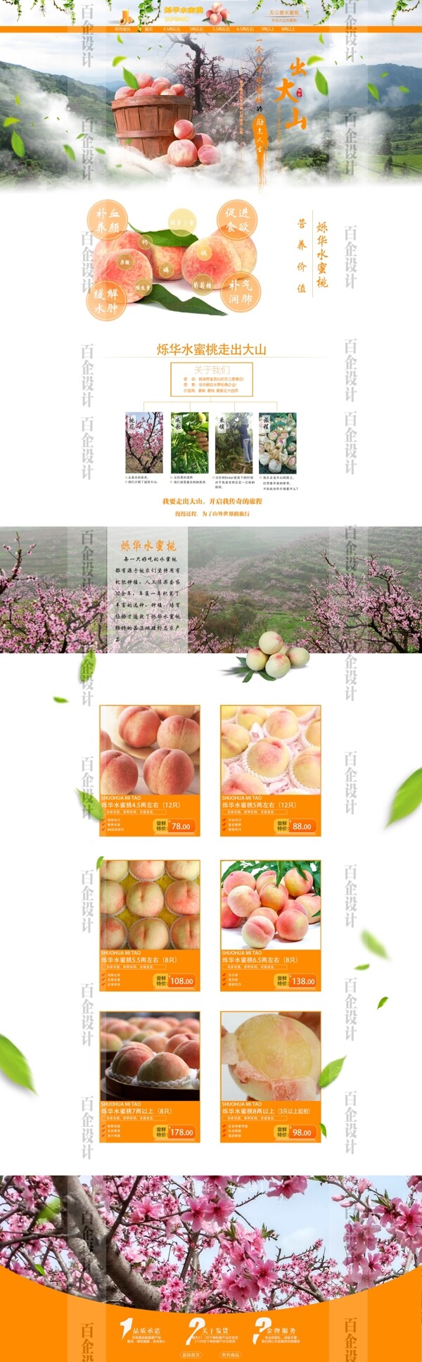 水蜜桃首頁(yè)