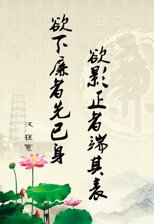 名言圖片
