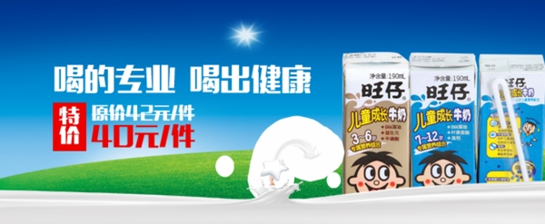 健康