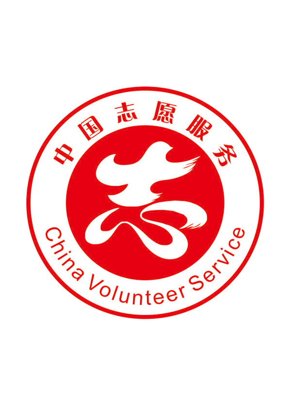 学雷锋中国志愿服务站标logo