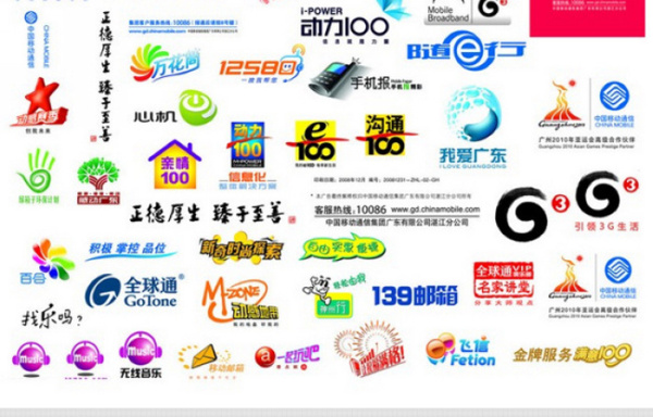 中國(guó)移動(dòng)設(shè)計(jì)圖標(biāo)