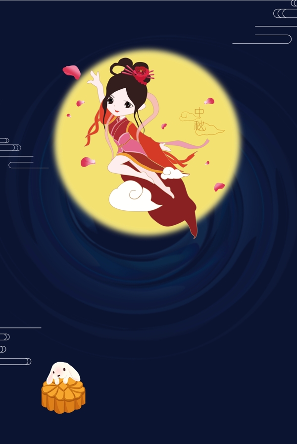 中秋節(jié)psd分層banner