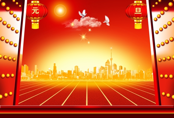 元旦素材