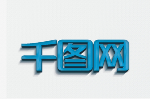 方塊背景l(fā)ogo樣機