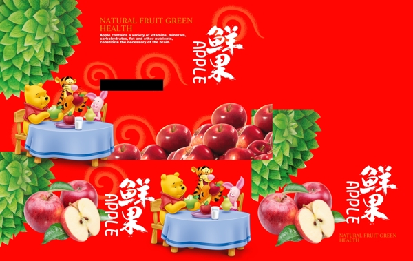 蘋果包裝PSD