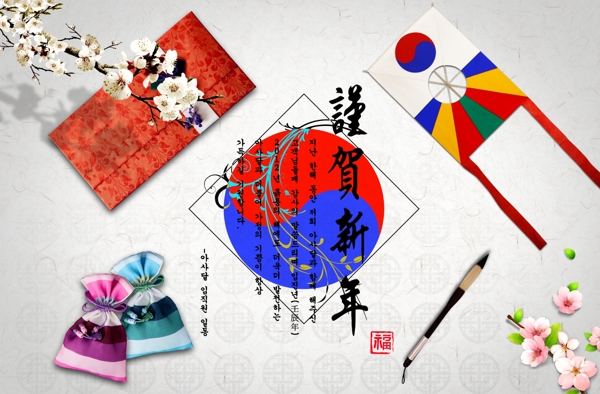 韓國(guó)新年素材圖片