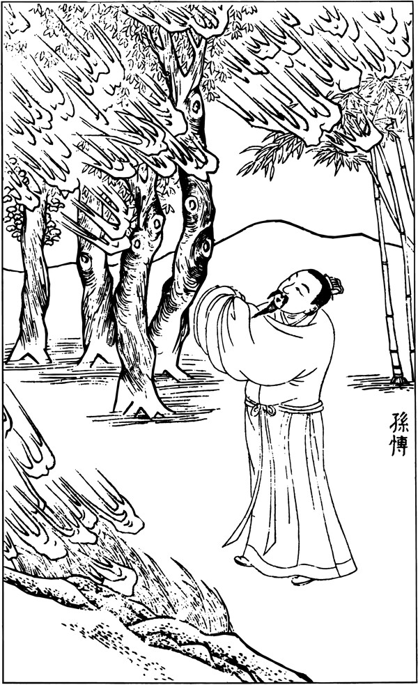 古版畫(huà)教化類(lèi)人物畫(huà)矢量EPS格式0450