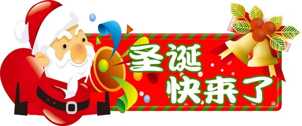 圣誕節(jié)吊牌圖片