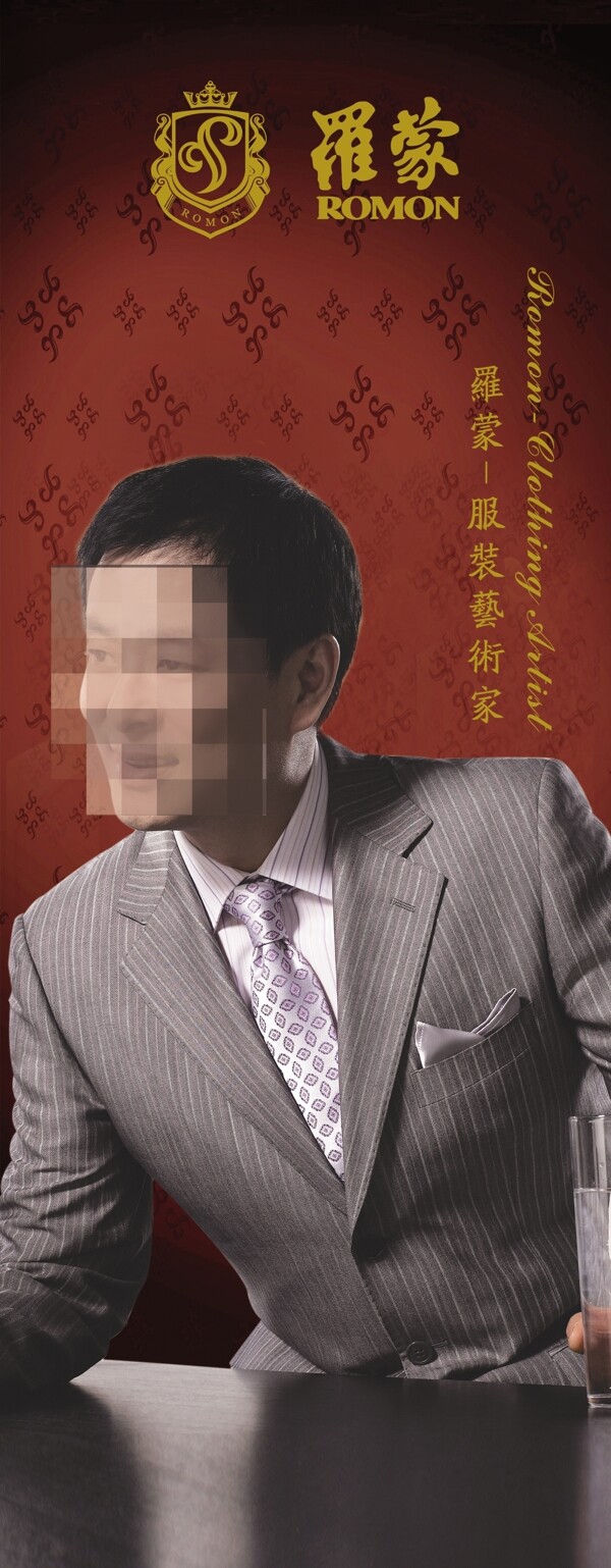 羅蒙圖片