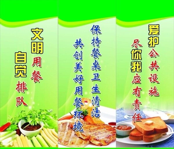 食堂文化圖片