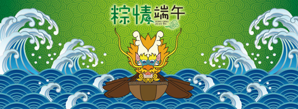 端午节电商海报banner淘宝粽子节