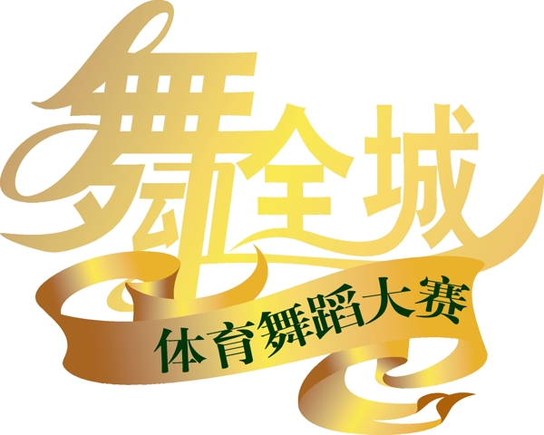 主題設(shè)計圖片