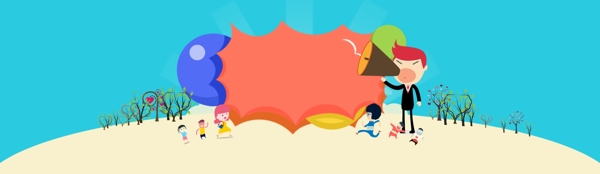 網(wǎng)站卡通banner大圖
