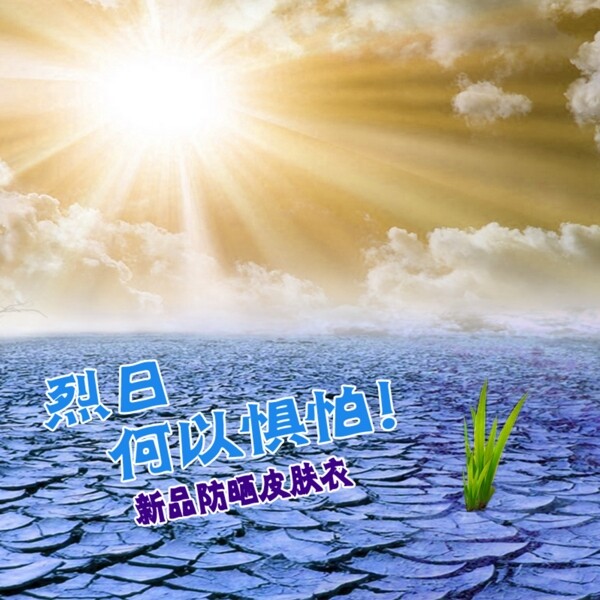 節(jié)日促銷模板