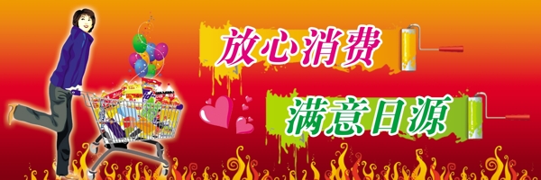 展板圖片