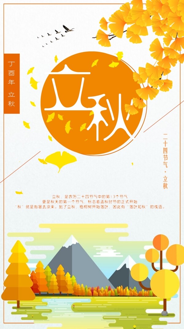 施工現(xiàn)場注意安全圖片
