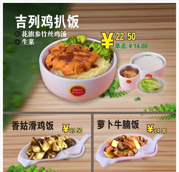 餐飲圖片