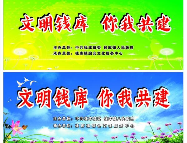 演出背景圖片