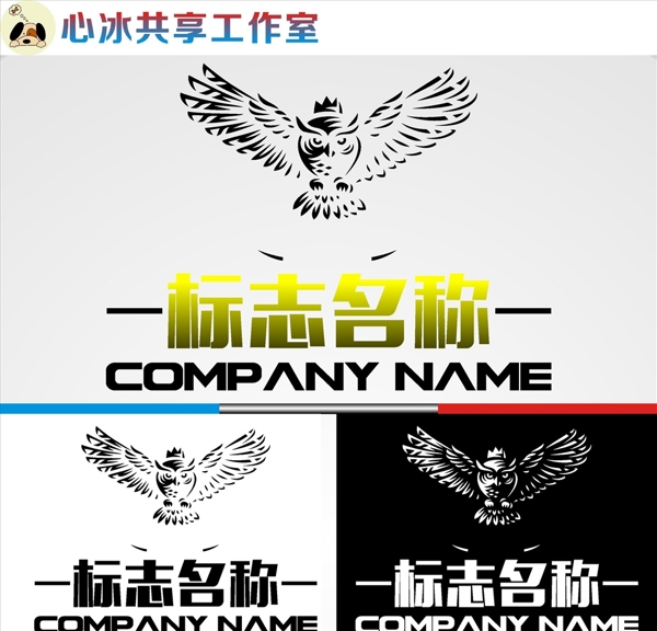 鷹LOGO