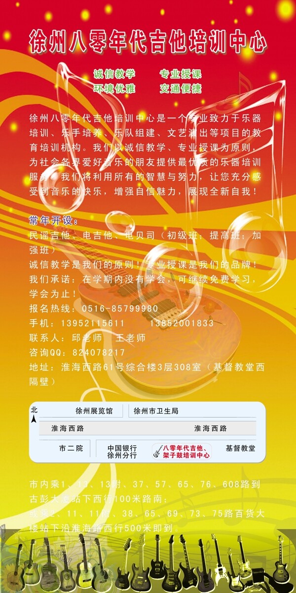 易拉寶圖片