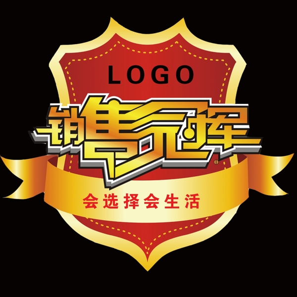 銷售冠軍陶瓷標(biāo)簽圖片