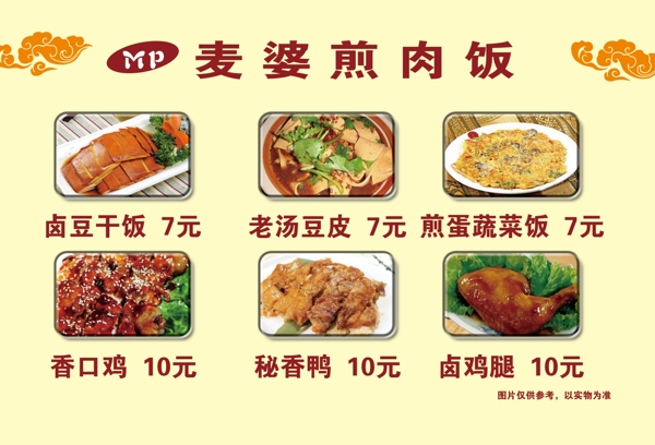 麥餅菜譜圖片