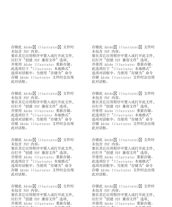 時(shí)尚女性派對(duì)生活矢量人物AI139