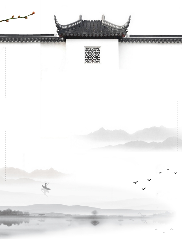 中國風