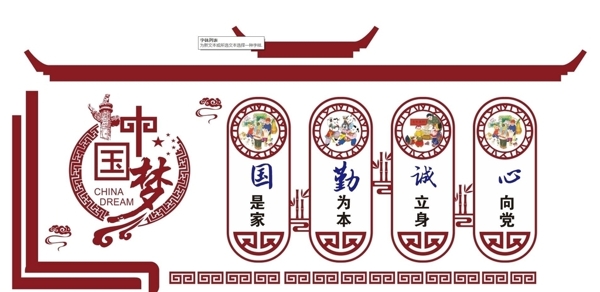 文化墻圖片