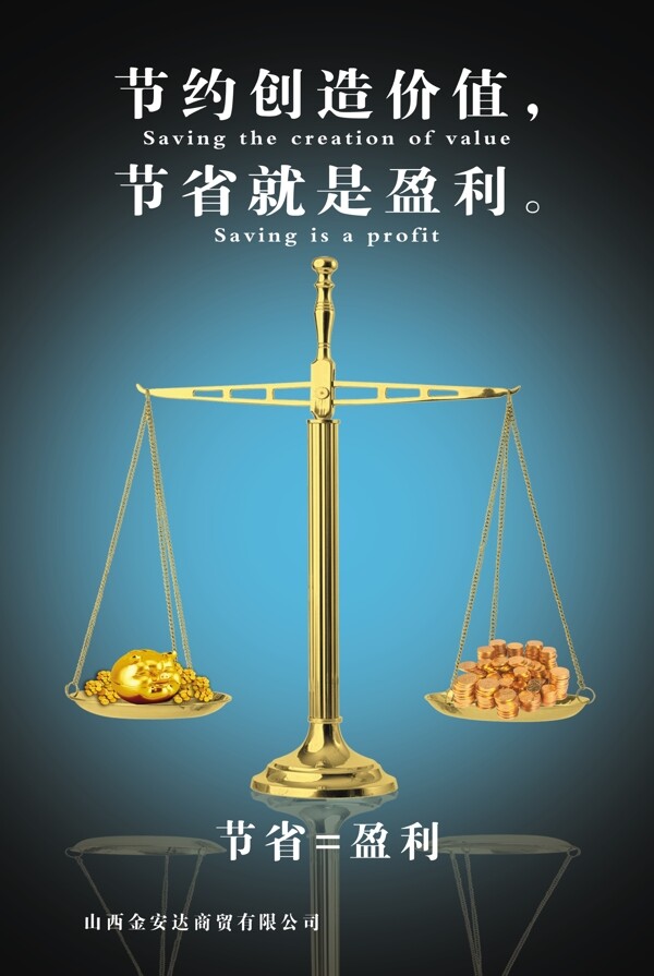 端午節(jié)海報