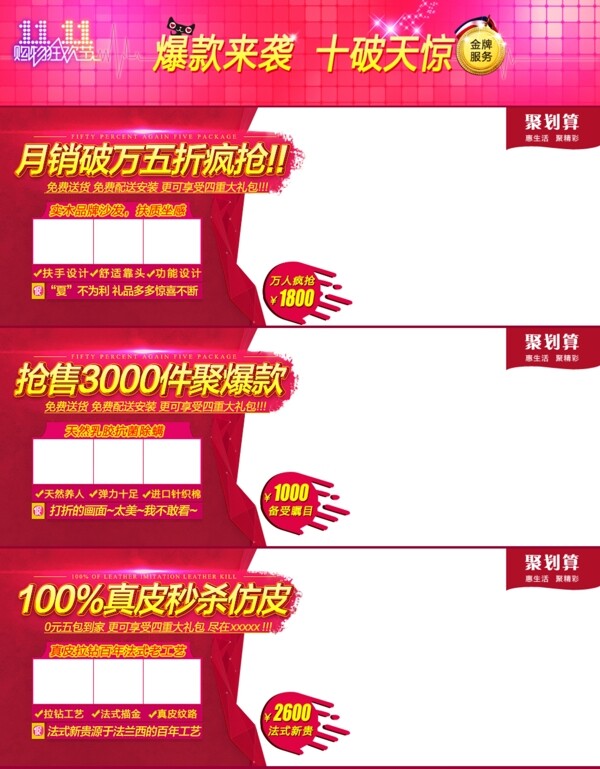 双11促销