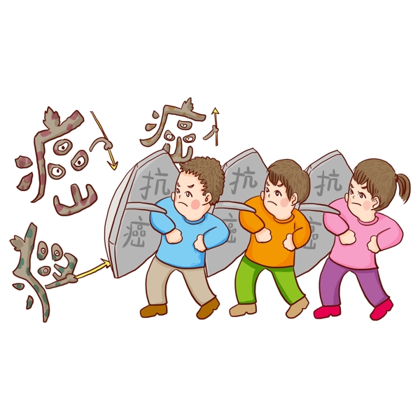 清新風(fēng)抗癌小孩免摳元素