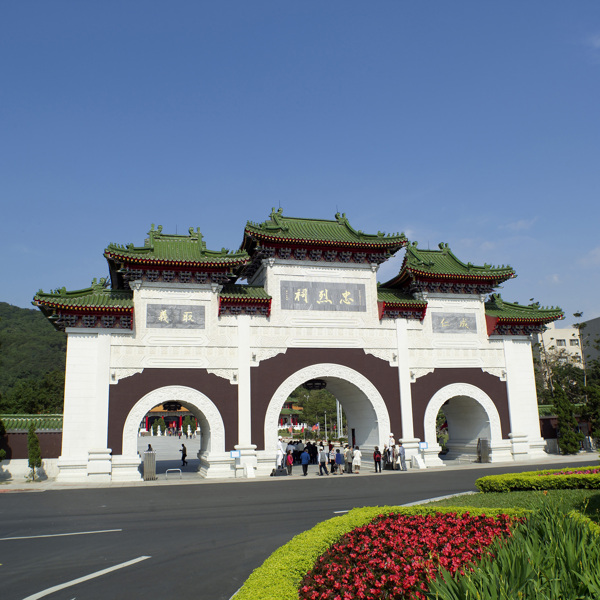 台湾风景故宫博物院图片