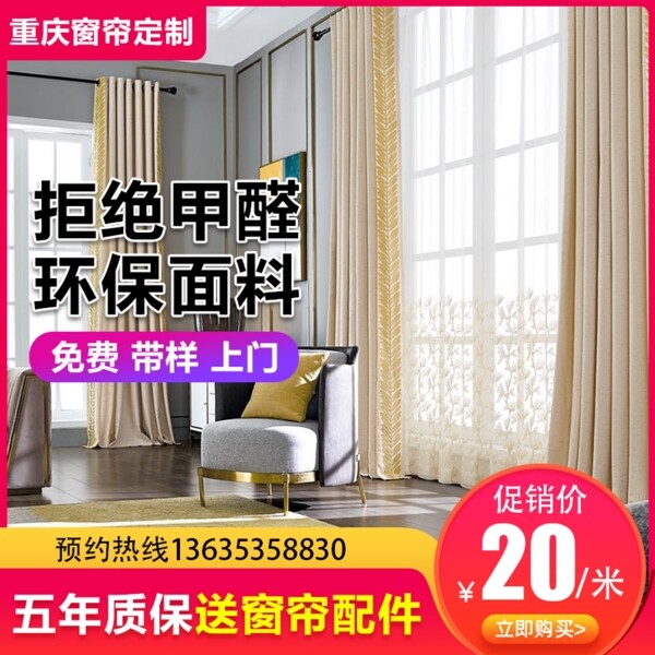 淘寶主圖