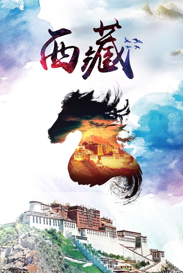 中国风水墨旅游海报设计