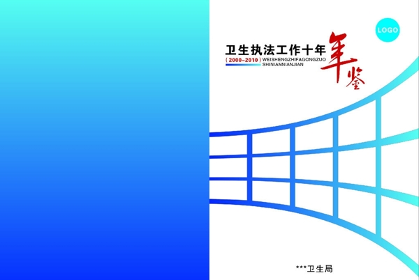 封面版式设计图片