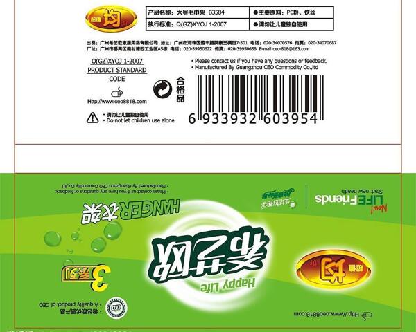 衣架包裝圖片
