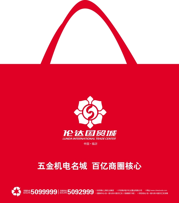 倫達(dá)國貿(mào)城圖片