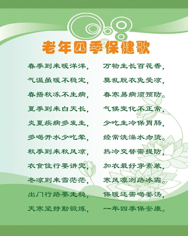 瀑布背景的船