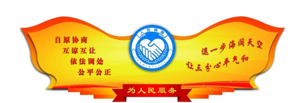 形象墻