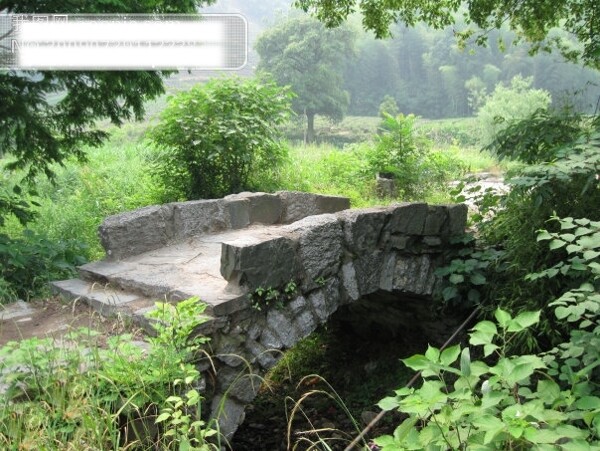 石頭古橋