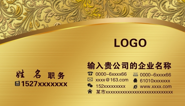 名片模版圖片