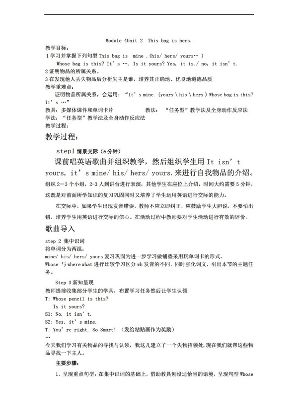 五年級上英語unit2thiagishers