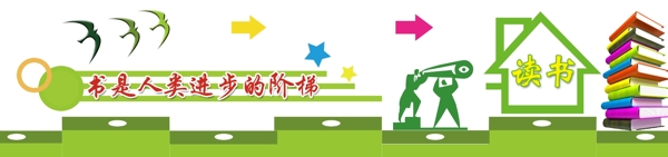 雕刻