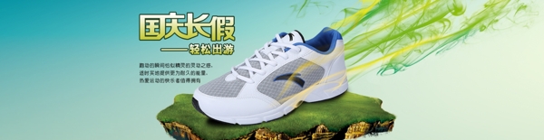 天貓首頁寬屏圖片
